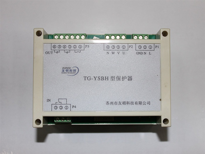 TG-YSBH型保護(hù)器