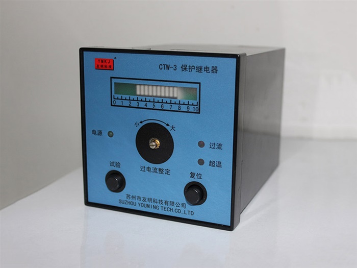 CTW-3型保護(hù)繼電器