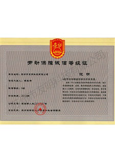 A類(lèi)企業(yè)證書(shū)